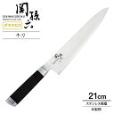 貝印 包丁 関孫六 ダマスカス 牛刀 刃渡り21cm AE5205 ｜ 高級 日本製 肉用 魚用 長め ステンレス 本格 上質 左右兼用 洋包丁 両刃 210mm 柄 木製 ハンドル さびにくい 一体口金