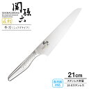 貝印 包丁 関孫六 匠創 シェフズナイフ（食洗器対応） 刃渡り21cm AB5159 ｜ 肉用 魚用 牛刀 シェフナイフ 日本製 ステンレス 一体型 食洗機OK 左右兼用 洋包丁 両刃 210mm