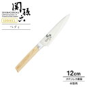 貝印 包丁 関孫六 10000CL ペティナイフ 刃渡り12cm AE5251 | 高級 日本製 フルーツナイフ 果物ナイフ 本格 上質 ステンレス 洋包丁 両...