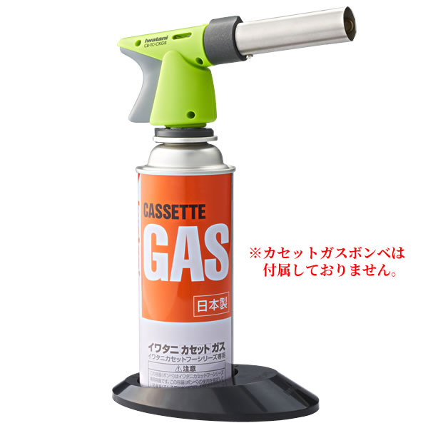 料理用バーナー イワタニ カセットガス クッキングトーチバーナー CB-TC-CKGR | ガストーチ ガスボンベ用 岩谷 あぶり 炙る 炙り 調理 カセットボンベ 焦げ目 焦がし キッチン 家庭 製菓通販格安セール情報 楽天 通販