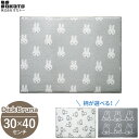 Dick Bruna 吸水水切りマット 30×40cm 3つの柄から選べる | 水切り マット うさぎ ミッフィー かわいい モノトーン ぐんぐん 吸水 洗い物...