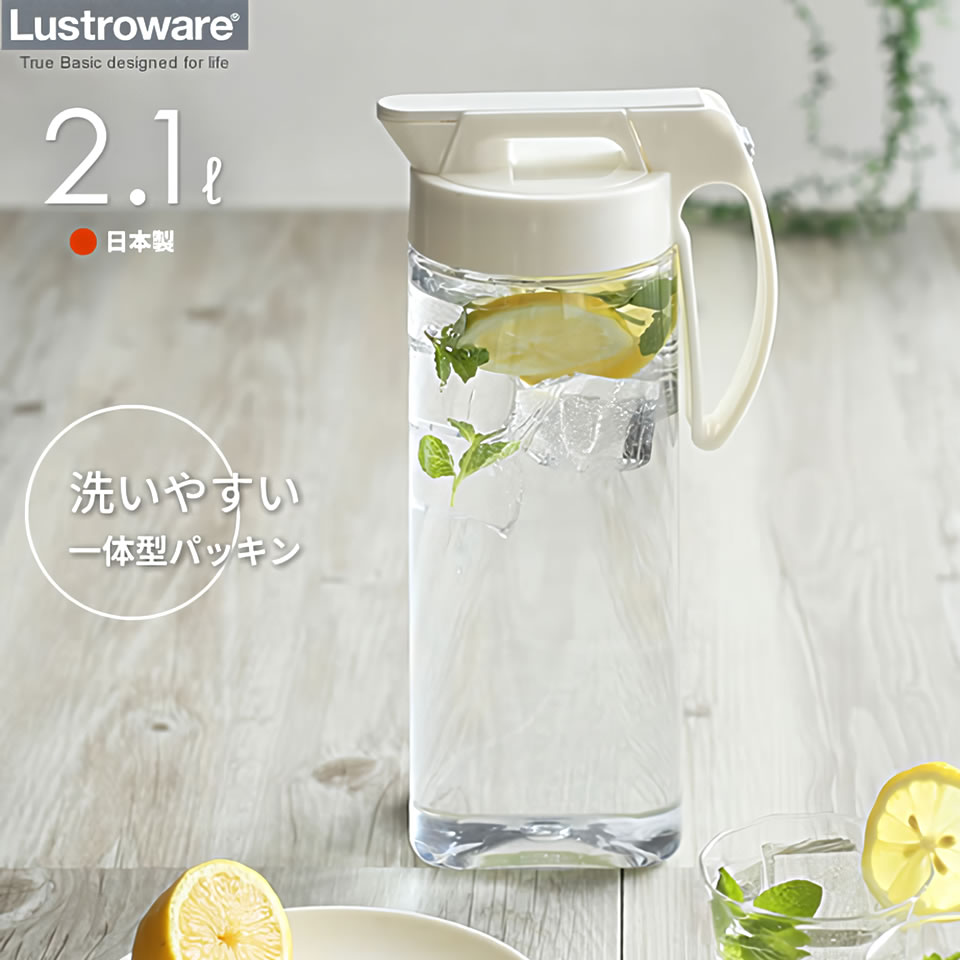 樂天商城 - 麦茶ポット タテヨコ・イージーケアピッチャー 2.1L ホワイト K-1276 ｜ パッキン 一体 洗いやすい 耐熱 横置き 冷水筒 麦茶入れ ジャグ 広口 日本製 約2L タテヨコ置ける 熱湯OK