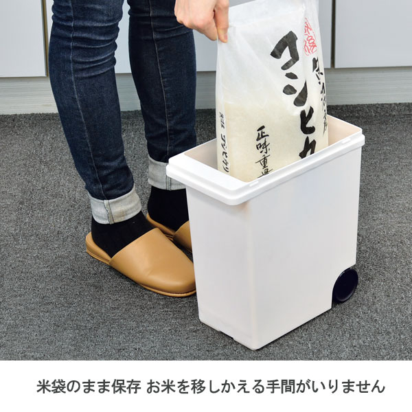 袋のまま保存 米びつ 10kg用 HB-542...の紹介画像3
