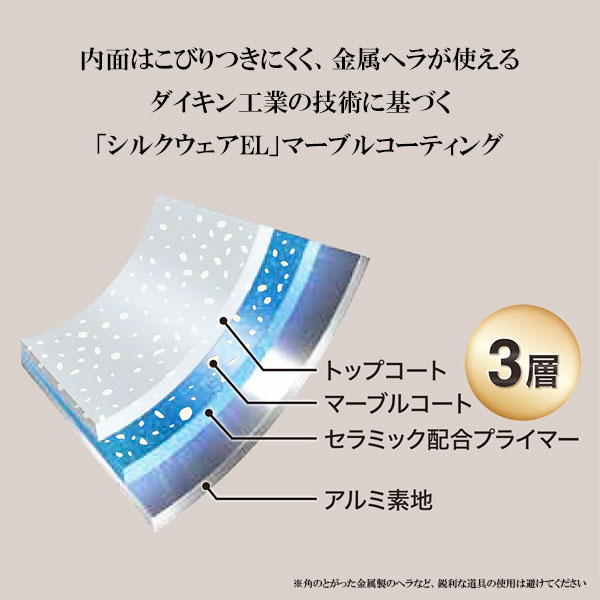 クックテイク IH対応 ソテーパン 28cm RB-2138 ｜ フライパン IH ガス火 ガスコン...