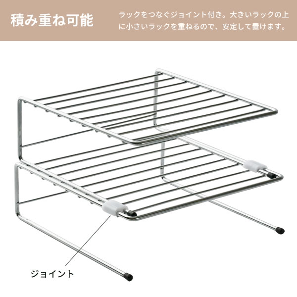 キッチン 収納 ストレージセレクト ディッシュラック L 2個セット 幅25×奥行25×高さ8cm HB-6072 ｜ 皿 収納 幅25cm 食器 棚 整理 仕切り 2段 平置き ワイヤー 金属製 素朴 ra-beans-10029840 びーんず キッチンと暮らしの道具 サンプル画像3