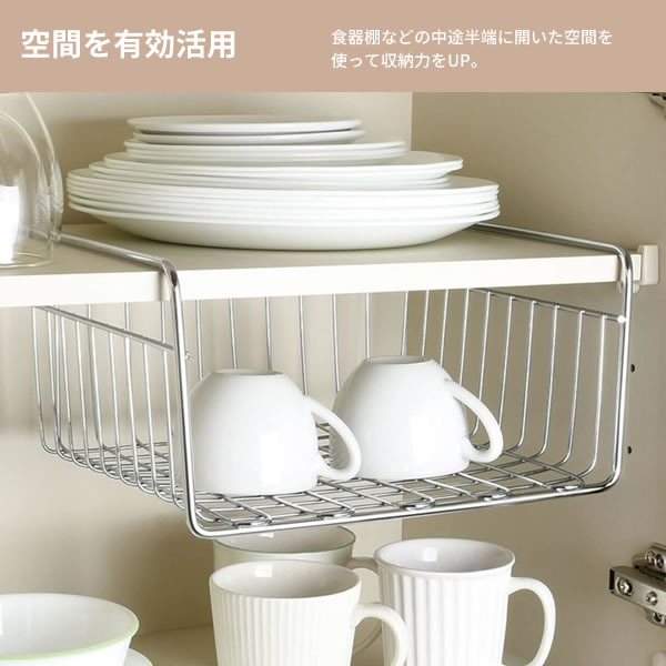 棚下 ラック ストレージセレクト ハンガーバスケット 幅29×奥行26.5×高さ14cm HB-6...