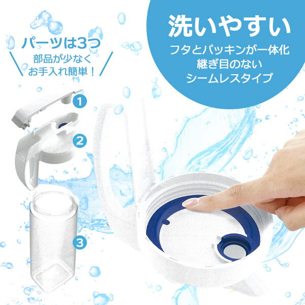 麦茶ポット タテヨコ・シームレスピッチャー 2...の紹介画像2