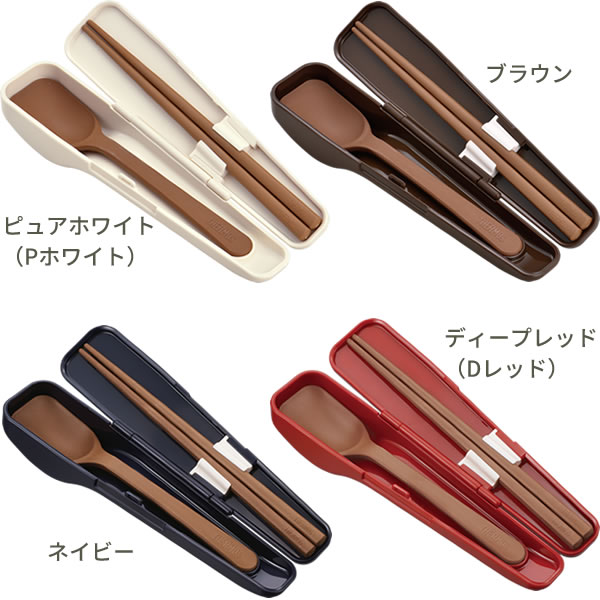 サーモス 弁当 箸 スプーン・ハシセット CPE-001 選べるカラー ｜ THERMOS スプー...
