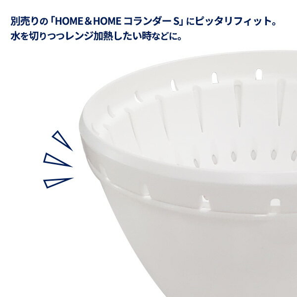 ボウル ボール S 17cm ホワイト GHA...の紹介画像2
