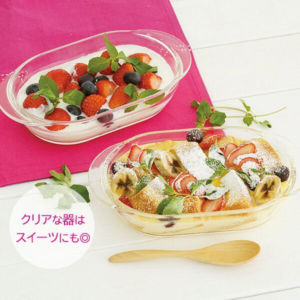 HARIO ハリオ 耐熱ガラス製グラタン皿 6...の紹介画像3