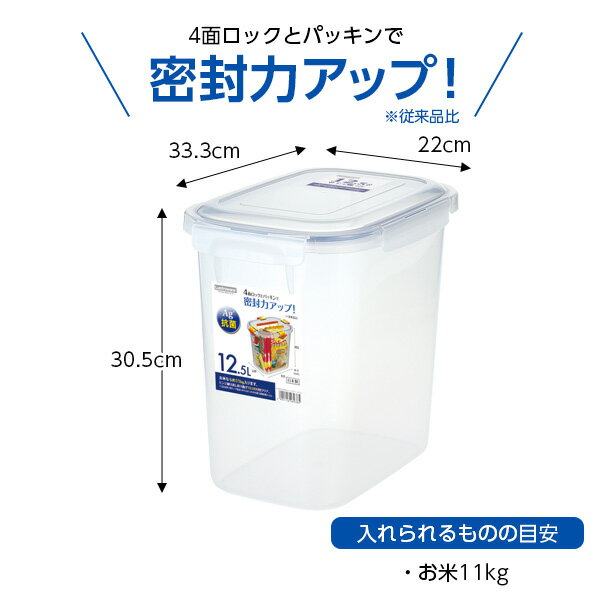 【4/5限定 全品ポイント5倍】保存容器 スマ...の紹介画像2