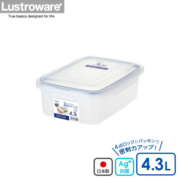 保存容器 スマートロック ジャンボケース 4.3 B-2894 KN ｜ フードストッカー 大容量 大型 4点ロック 密封 密閉 抗菌 日本製 ペットフード 乾物 密閉保存容器 米 ぬか漬け