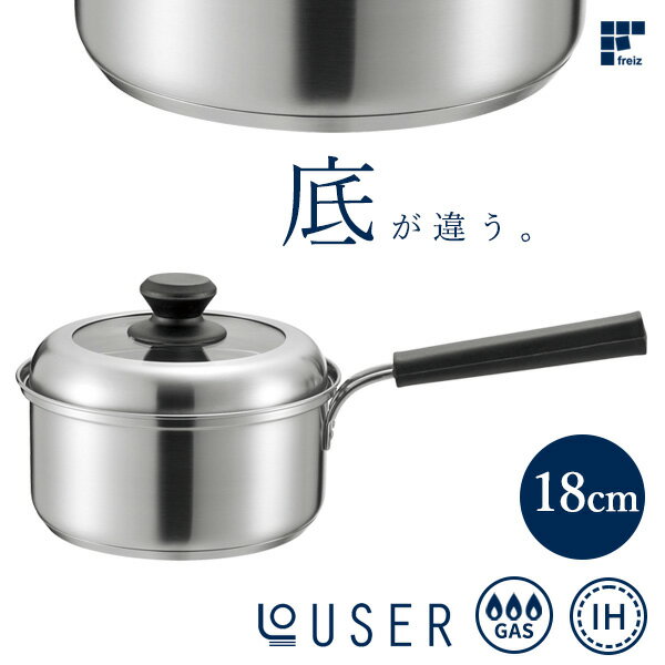 IH対応片手鍋 ガラス窓付蓋 18cm ｜ ローザー 煮込み鍋 フタ付き ガス IH対応 ステンレス 丈夫 煮る 茹でる 錆びにくい