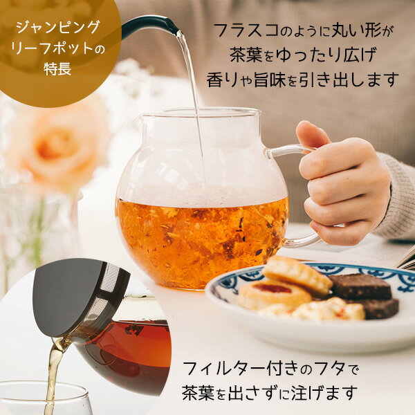 HARIO �ϥꥪ �ݥå�+�ޥ�2�ĥ��å� �ʥ����ԥ󥰥꡼�եݥå�/�饦��ɥޥ�2�ĥ��åȡ� JPL-60-B/RDM-1824 �� �ƥ������å� �ƥ����ݥå� �ݷ� �ե��륿���դ� �ޥ����å� ����