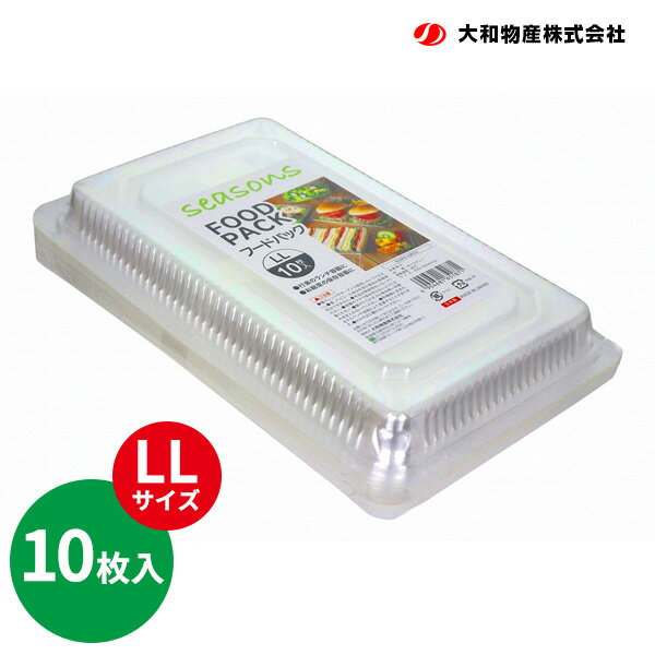 樂天商城 - seasons フードパック LL 10枚入 ｜ 使い捨て弁当箱 テイクアウト 祭り イベント 運動会 フェス 屋台 持ち帰り 大きめ 大きい 日本製