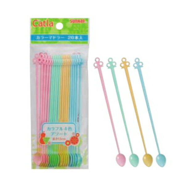 カラーマドラー 13cm 4色アソート 20本入 BT-CM ｜ 使い捨て食器 行楽 催し 飲食店 オフィス 会議 行楽..