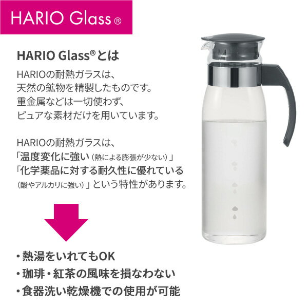 HARIO ハリオ 冷蔵庫ポット スリムN 1.4L カラーが選べる2本セット ｜ 冷水筒 耐熱...