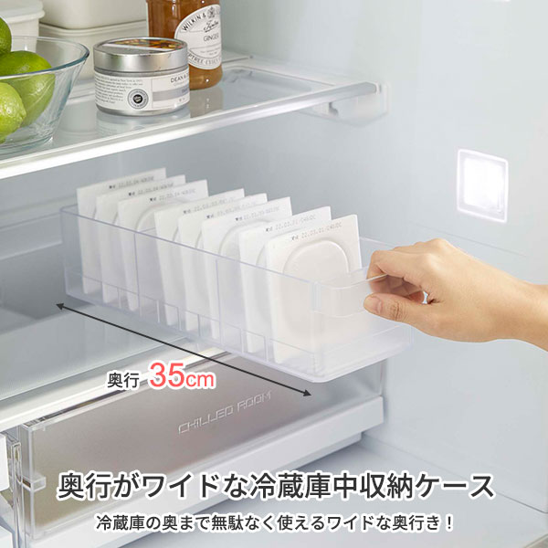 山崎実業 tower タワー 冷蔵庫中 収納ケ...の紹介画像2