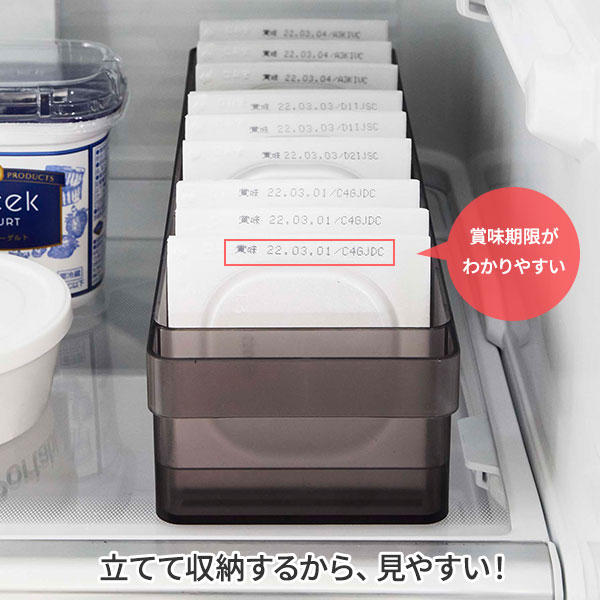 山崎実業 tower タワー 冷蔵庫中 収納ケ...の紹介画像3