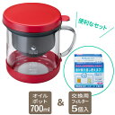 耐熱ガラス製 活性炭油ろ過ポット + 交換フィルター セット レッド KWP-GN + KWF-5P | 油 ろ過 活性炭 ポット&フィルター セット オイル ...