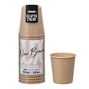 アースカラー未晒ペーパーカップ 90ml 20個入 C9020MZ | 紙コップ 使い捨て食器 容器 簡易 飲み物 パーティー レジャー アウトドア