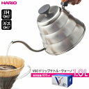 ユキワ コーヒードリップポット D ステンレス 03037590 カフェツール 喫茶店 Bar ホテル レストラン 飲食店 コーヒー プロ 業務用 サービスポット スタイリッシュ YUKIWA 本格派 バー ティータイム アフタヌーンティー