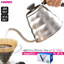 HARIO ハリオ V60 ドリップケトル・ヴォーノ 120 1200ml ヘア