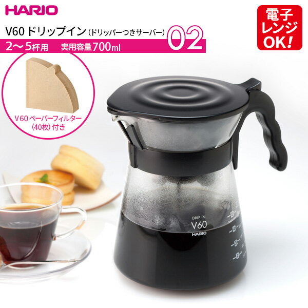 「耐熱ガラス」とこだわりのコーヒー器具「V60」のHARIO（ハリオ）コンパクトに収納可能なドリッパー付きのガラスサーバー（実用容量700ml）。V60円すい型ペーパーで、極上ネルドリップの味わいが楽しめ、お湯の注ぎ方によってお好みの味わい...