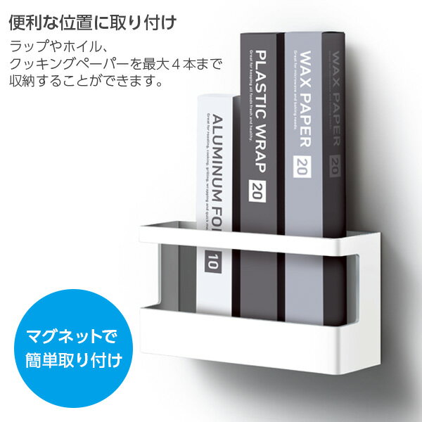 ポゼ キッチンポケット マグネット ホワイト ...の紹介画像2