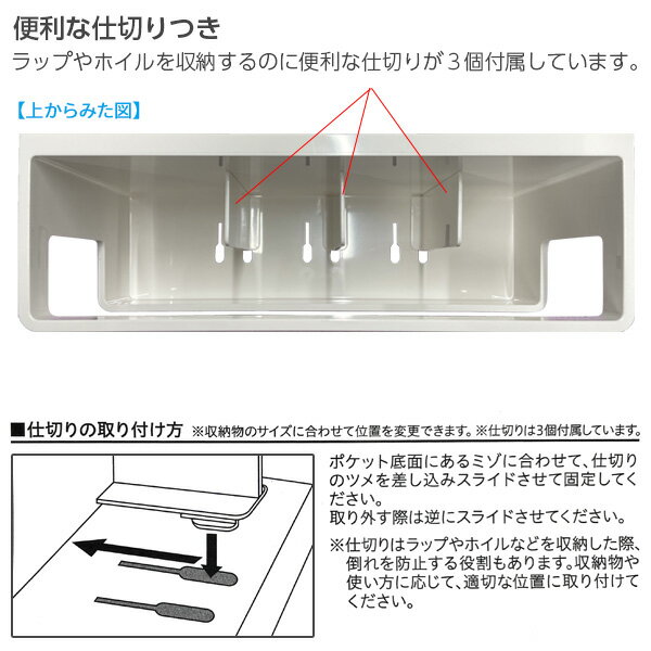 ポゼ キッチンポケット マグネット ホワイト ...の紹介画像3