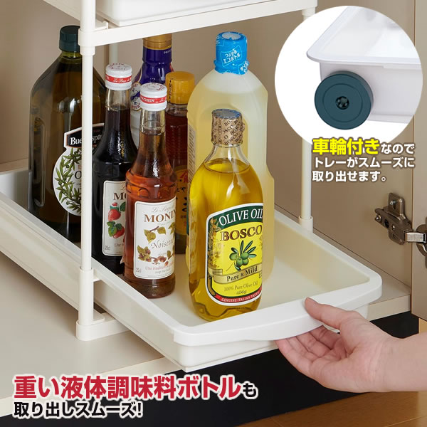 キッチンラック Belca シンク下スライドラック 2段 SS-302 ｜ キッチン収納 収納ラック 棚 台所 流し台下 収納 高さ調節 調味料ラック 開き扉 観音開き システムキッチン コロ付き 白 ra-beans-10031305 びーんず キッチンと暮らしの道具 サンプル画像3