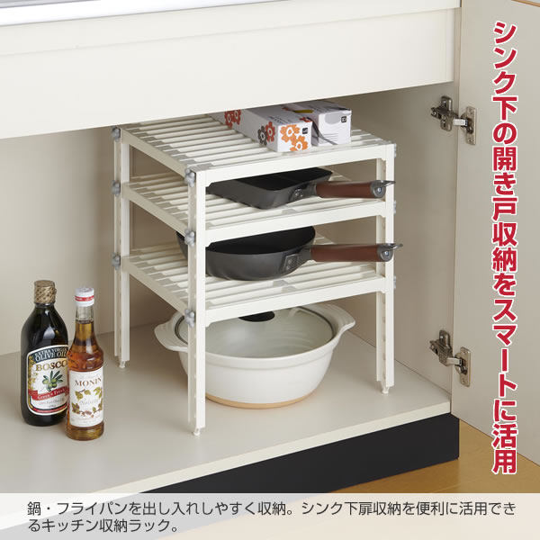 フライパン 収納 Belca 3段フリーラック PS-485 ｜ 鍋 ラック 収納ラック 棚 台所 流し台下 収納 高さ調節 開き扉 観音開き システムキッチン 白 ベルカ MORE smart ra-beans-10031306 びーんず キッチンと暮らしの道具 サンプル画像2