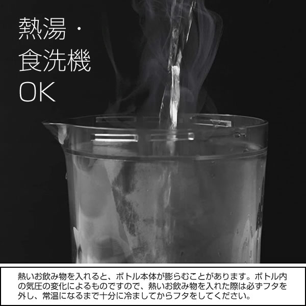 HARIO 麦茶ポット ハリオ フリーザーポット JUSIO 1.1L ホワイト/スモーキーグリー...
