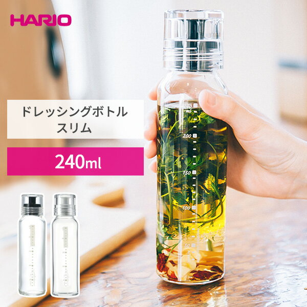 HARIO ドレッシングボトルスリム 240ml ブラック / ペールグレー ｜ ハリオ ドレッシング入れ 容器 調味料入れ 食洗機対応 手作り たれ だし 調味油 保存瓶 ガラス オイルディスペンサーのサムネイル