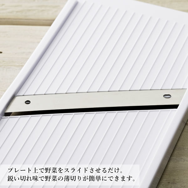 貝印 スライサー SELECT100 スライサー DH-3026 ｜ 野菜 スライス 大根 きゅうり 薄切り キャベツ せん切り 千切り 調理器 食洗機対応 調理道具 キッチン用品 ra-beans-10032194 びーんず キッチンと暮らしの道具 サンプル画像3