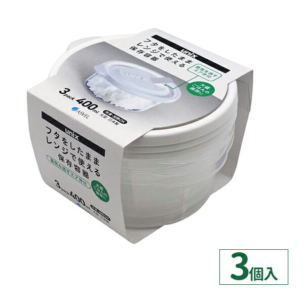 保存容器 ユニックス レンジ名人 丸型L 40...の紹介画像3