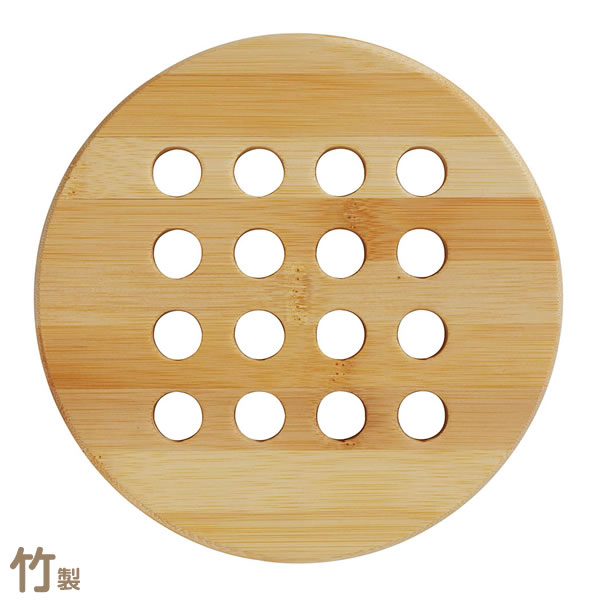 鍋しき 竹 鍋敷 丸 NBS-116 ｜ 竹製 ナチュラル おしゃれ 天然 鍋置き 食卓 なべしき