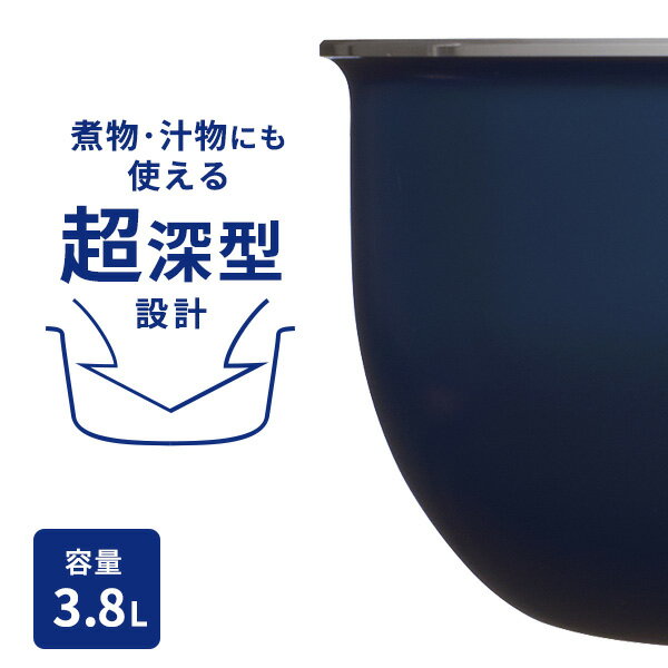 サーモス デュラブル 炒め鍋 26cm ネイビー KFI-026D ｜ THERMOS 中型 深型 ガス火...