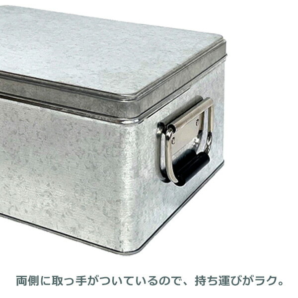 トタンBOX クォーター SF-305 ｜ 収納ケース トタン ボックス ブリキ 積み重ね 保存 容器 おもちゃ お菓子 乾物 お米