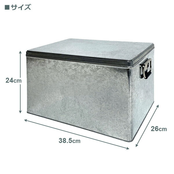 【3/5 全品ポイント5倍】トタンBOX 深型 SF-308 ｜ 収納ケース トタン ボックス ブリキ 積み重ね 保存 容器 おもちゃ お菓子 乾物 お米
