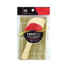 手巻き寿司セット(すし巻き+杓子) | 手巻き寿司 セット 巻きす しゃもじ 天然木 杓子 天然木