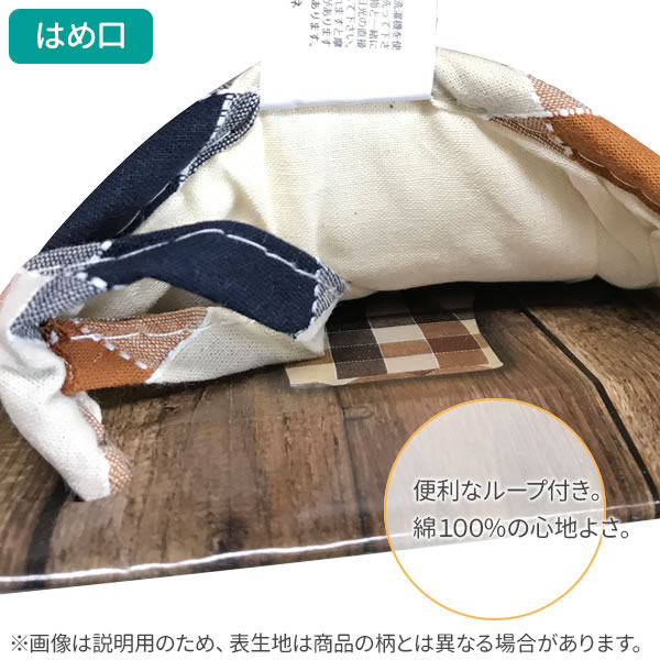 ホームビストロ キッチンミトン ブロックチェッ...の紹介画像2