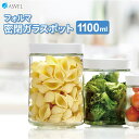 保存容器 フォルマ 密閉ガラスポット 1100ml ホワイト A1145 | 密閉 ガラス キャニスター クリア窓 フタ 調味料ストッカー キッチン収納 キッチングッズ 使いやすい 乾燥物 液体 ネジ式開閉(3)