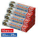 まとめ買い アルミホイル 30cm×25m 10本セット | アルミ箔 クッキングホイル 紙刃 オーブントースター 防災 アルミはく オーブン調理 防災グッズ ...