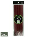 箸 eco わじま箸 小豆乾漆 ブラウン 5膳入 | はし 日本製 食洗機対応 お箸 大人 おしゃれ 持ちやすい シンプル オシャレ セット