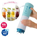 カキ氷機 クールリッチ 電動ハンディかき氷器 ミントブルー D-6624 | 電動 バラ氷専用 家庭用 アレンジ レシピ付き 簡単 ハンディタイプ カキ氷器 カキ氷器(2)