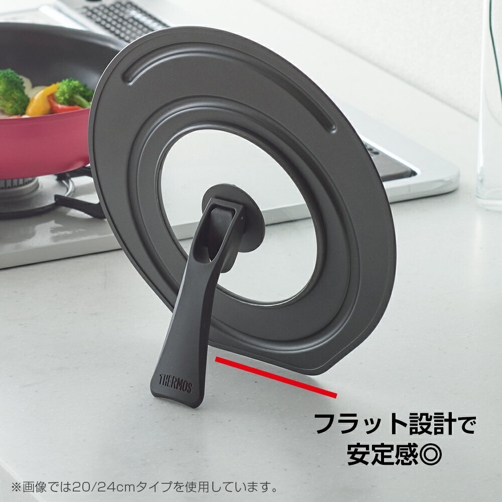 サーモス 折りたたみスタンド式フタ 26cm・28cm ブラック KLD-002（2枚目）