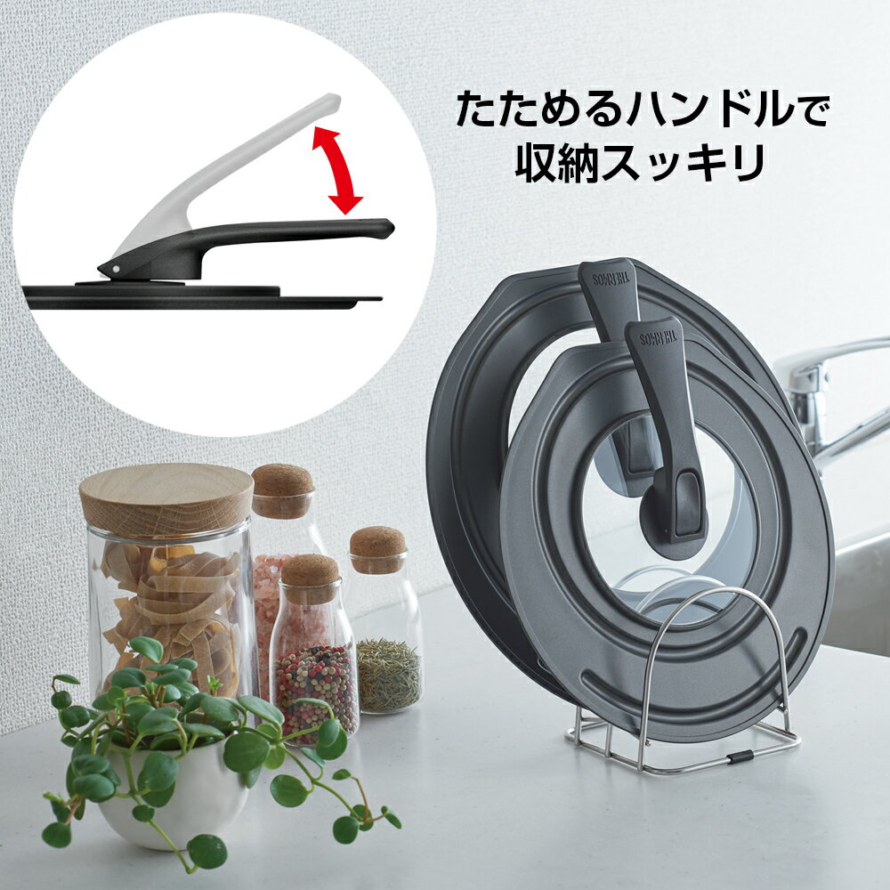 サーモス 折りたたみスタンド式フタ 26cm・28cm ブラック KLD-002（3枚目）