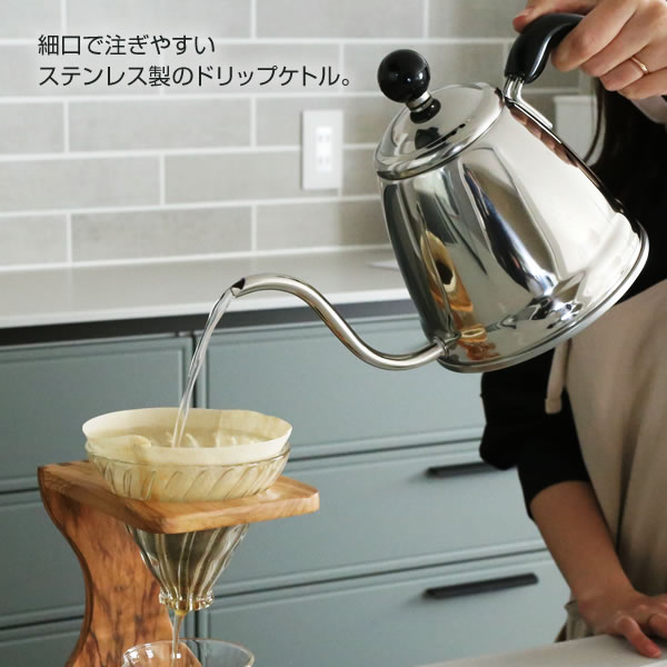 ドリップポット フィーノ ドリップケトル コーヒーポット 1.2L ｜ ステンレス ポッ...