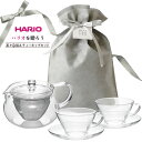 HARIO ハリオ ギフトセット 茶々急須とカップ&ソーサー (茶茶急須 丸 450ml/耐熱カップ&ソーサーワイド×2個)|プレゼント 誕生日 包装 お祝い ...